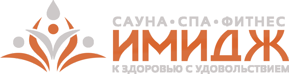 Имидж САУНА СПА